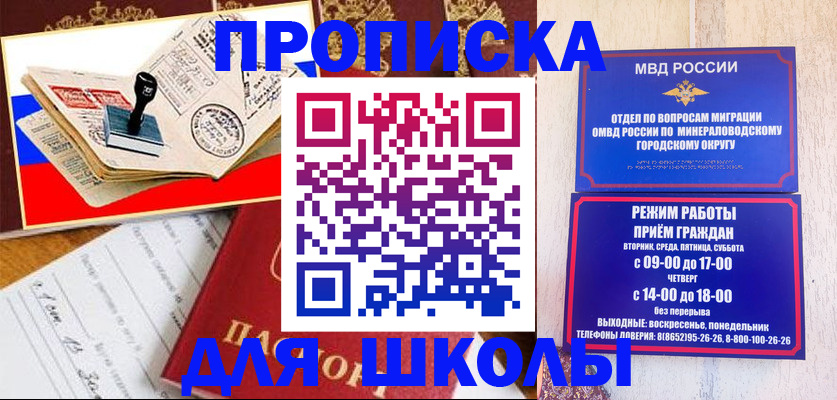 временная регистрация гарантия в Нижней Туре