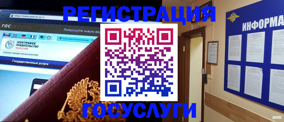 прописка законно в Нижней Туре